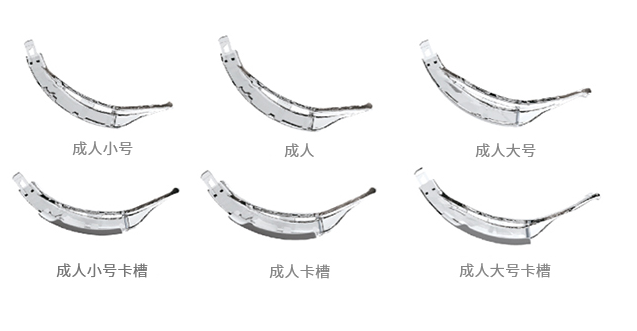 一次性喉鏡片生產(chǎn)廠家?guī)私庖淮涡院礴R片價(jià)格