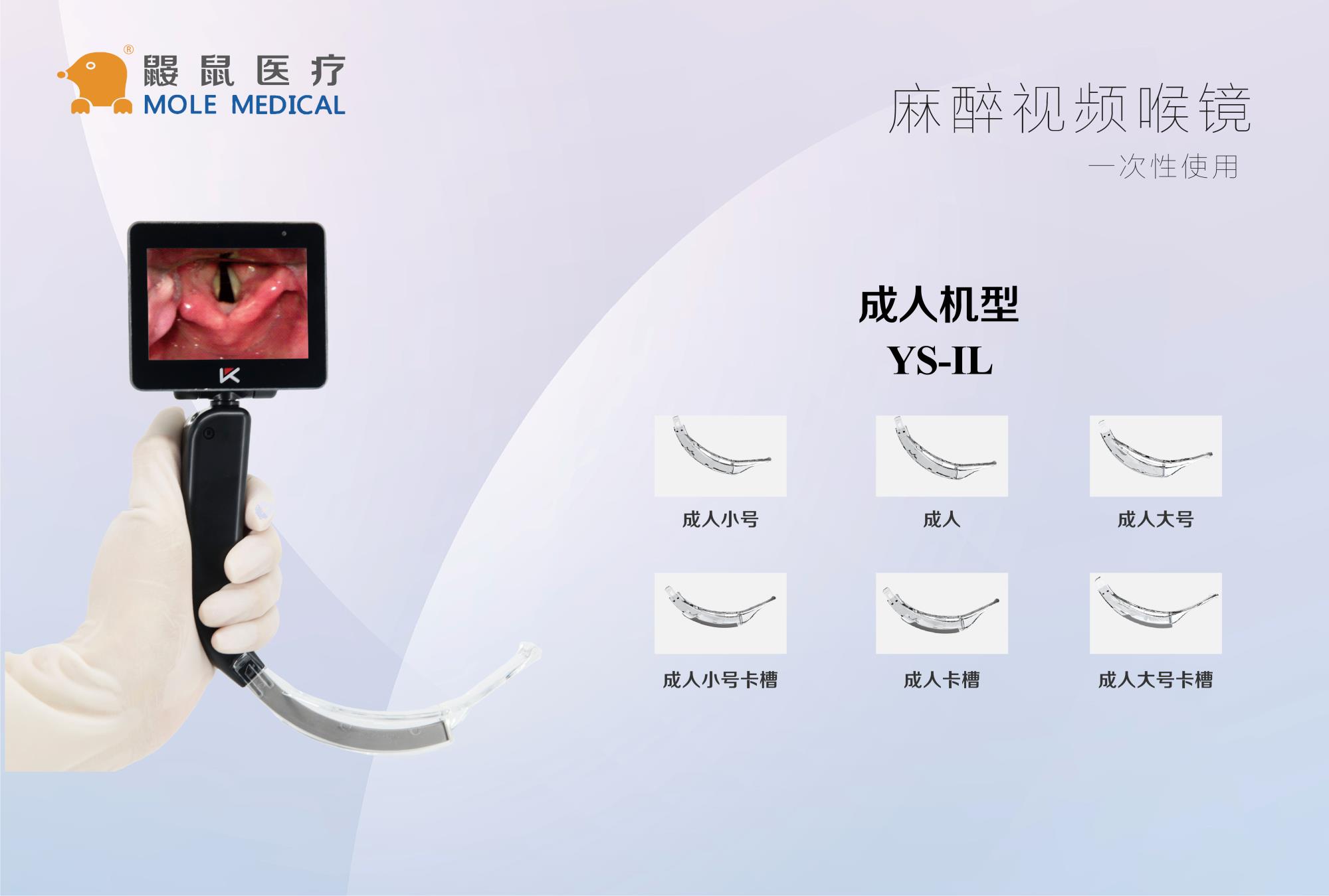 立秋時(shí)節(jié)| 可視喉鏡為咽喉健康保駕護(hù)航