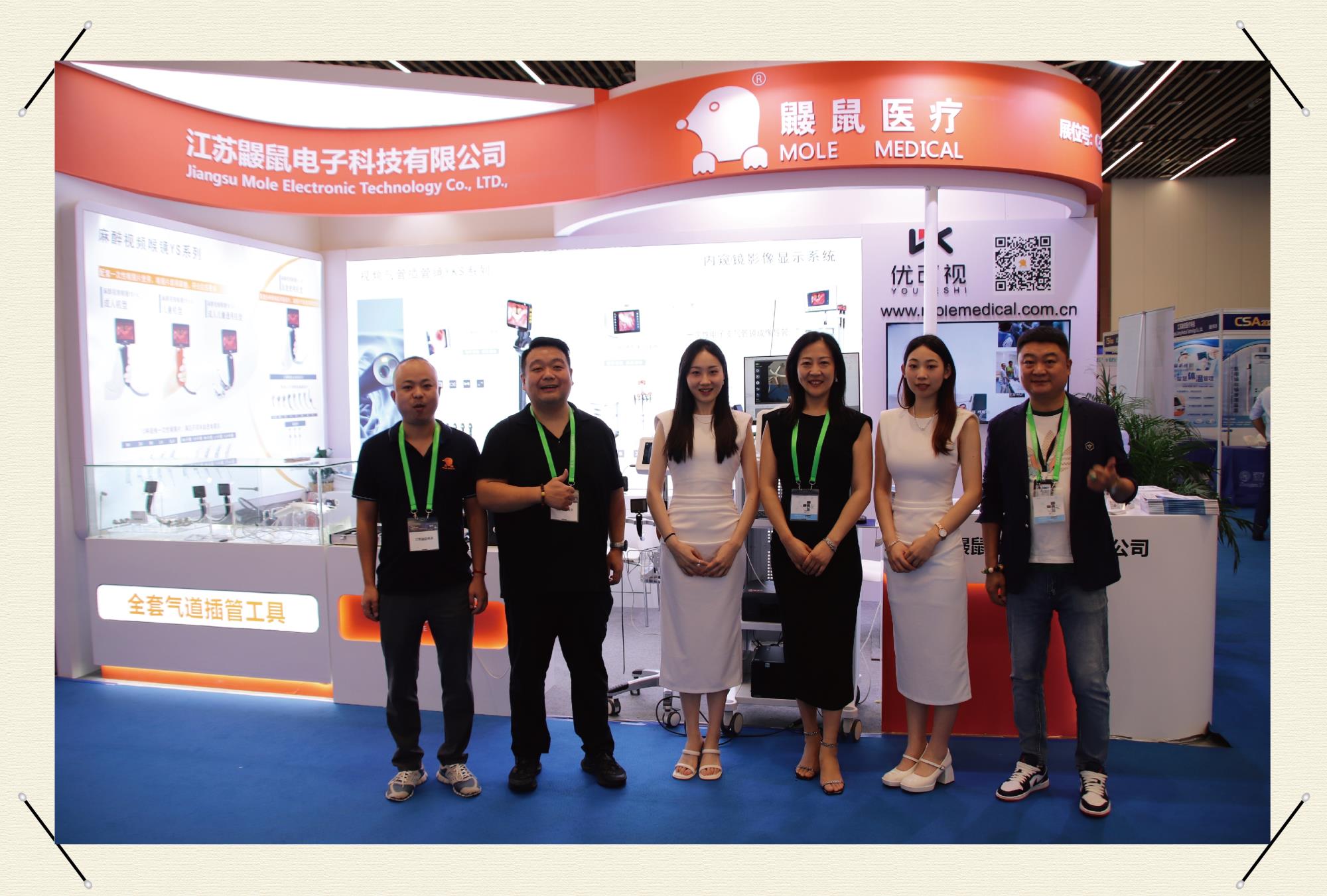 【鼴鼠醫(yī)療，榮耀歸來！】第28次全國麻醉學(xué)術(shù)年會圓滿落幕！