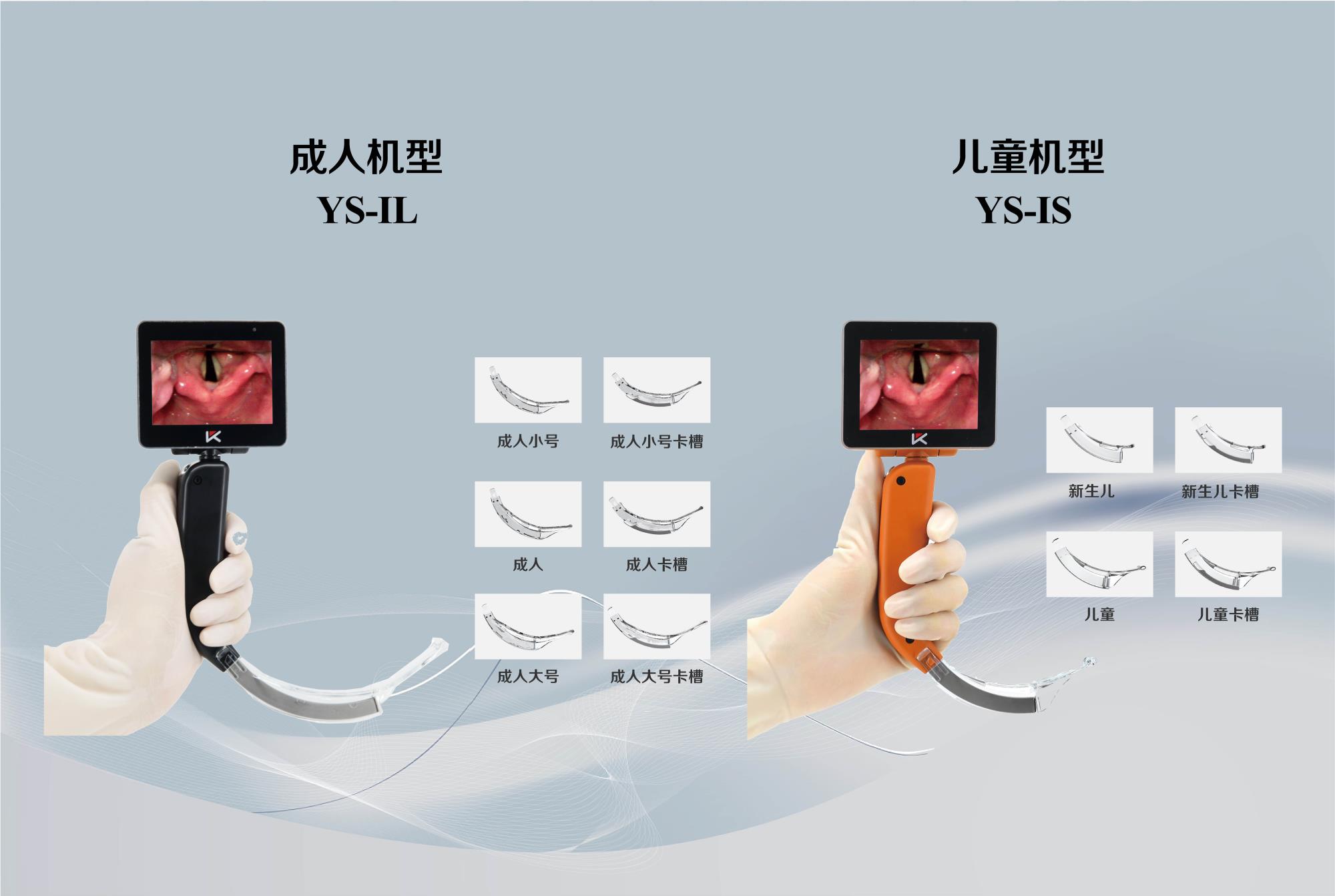 小雪節(jié)氣與可視喉鏡:冬日里的溫暖守護(hù) 小雪節(jié)氣與可視喉鏡:冬日里的溫暖守護(hù)