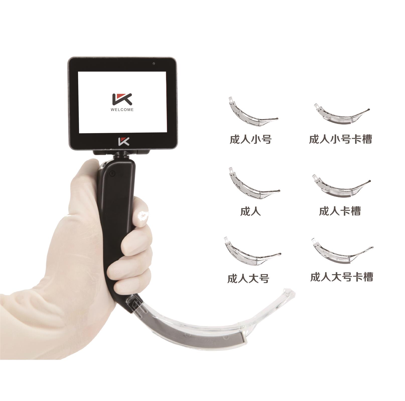 可視喉鏡廠家?guī)私猓横t(yī)療領(lǐng)域氣道管理工具有哪些？