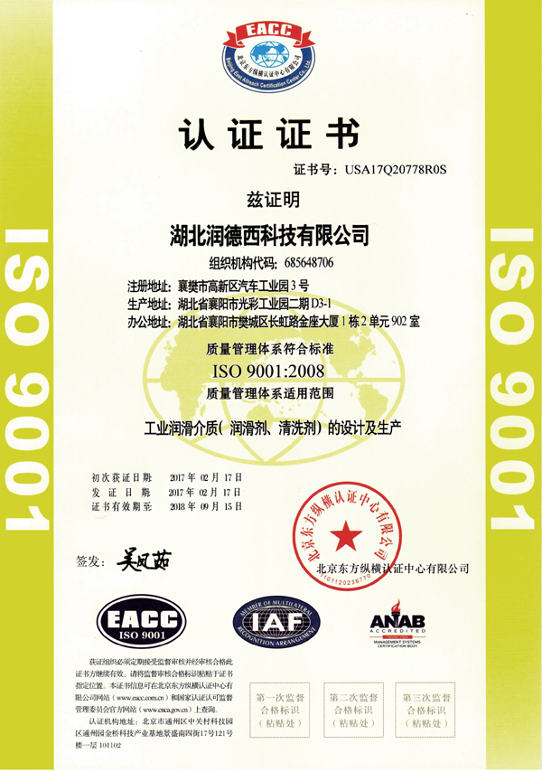 管理體系認證-拷貝.jpg